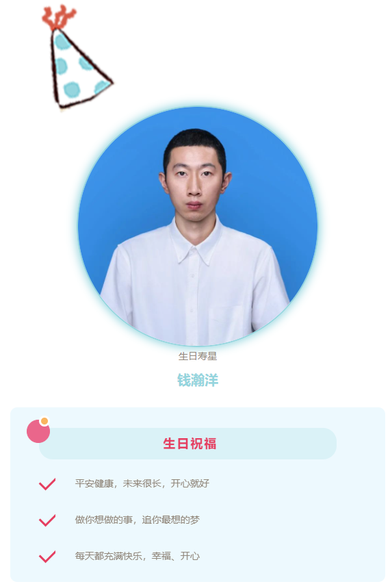 微信图片_20231221094748.png