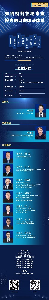 八所联训.jpg