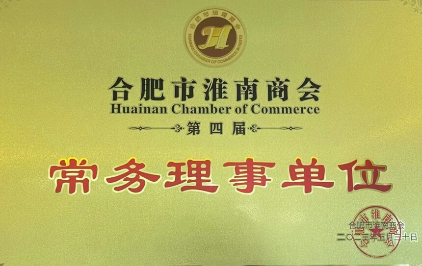 微信图片_20240130154159.jpg