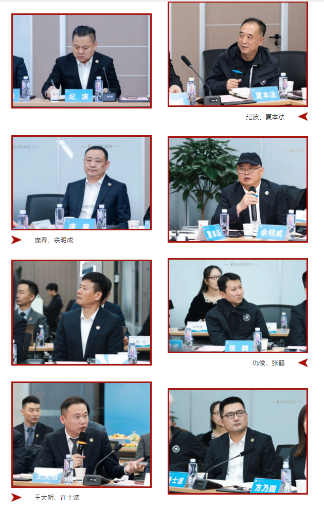 微信图片_20240406160834.png