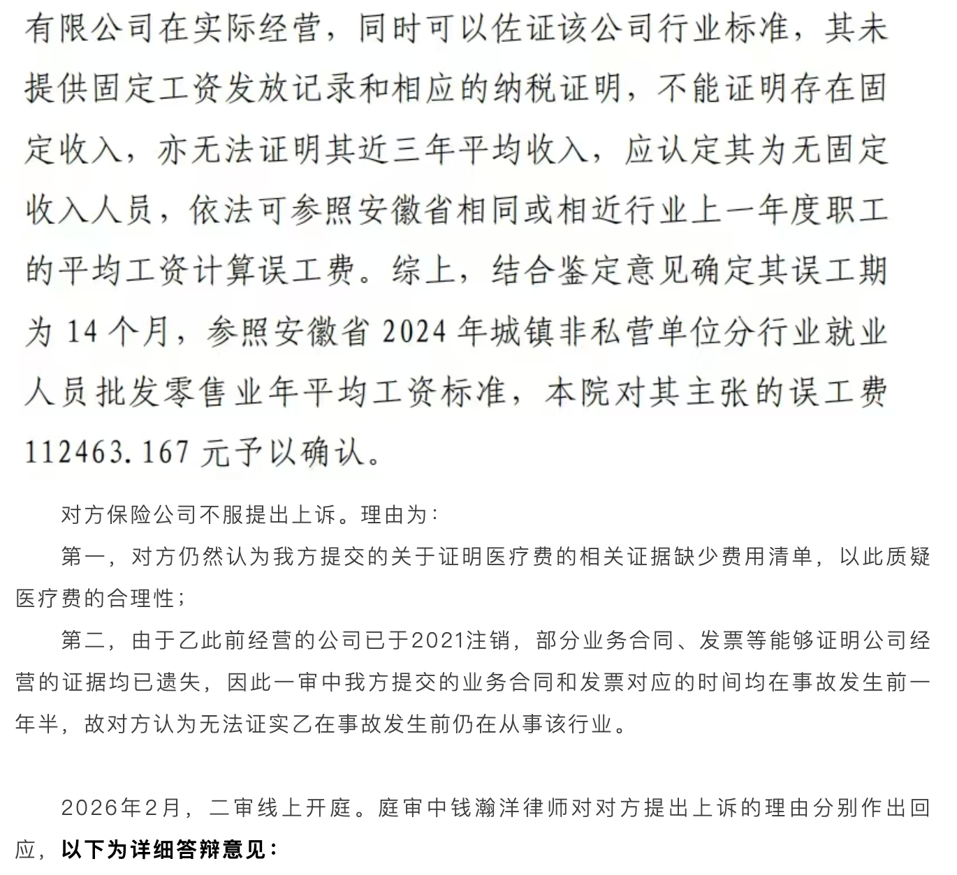 截屏2026-05-07 09.58.03.png