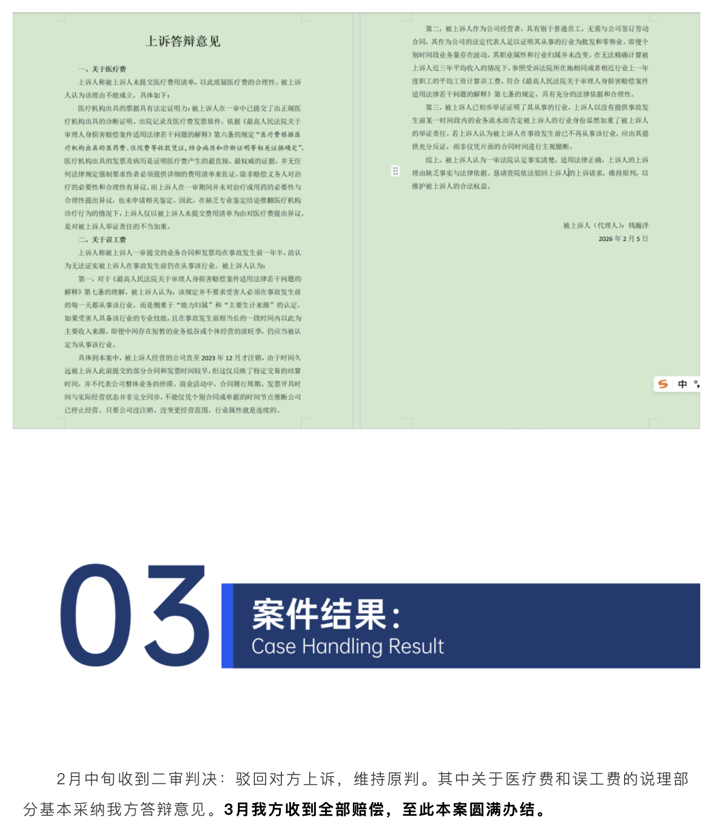 截屏2026-05-07 09.58.30.png