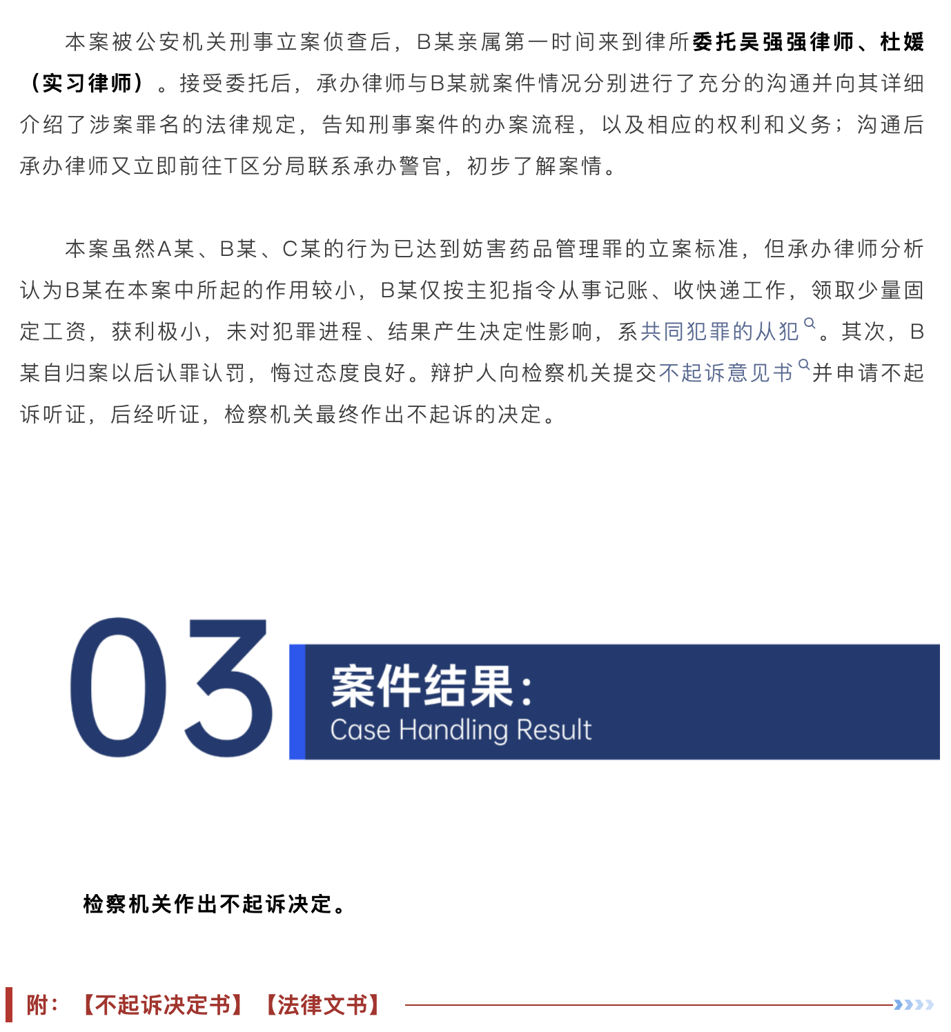截屏2026-06-05 09.44.36.png