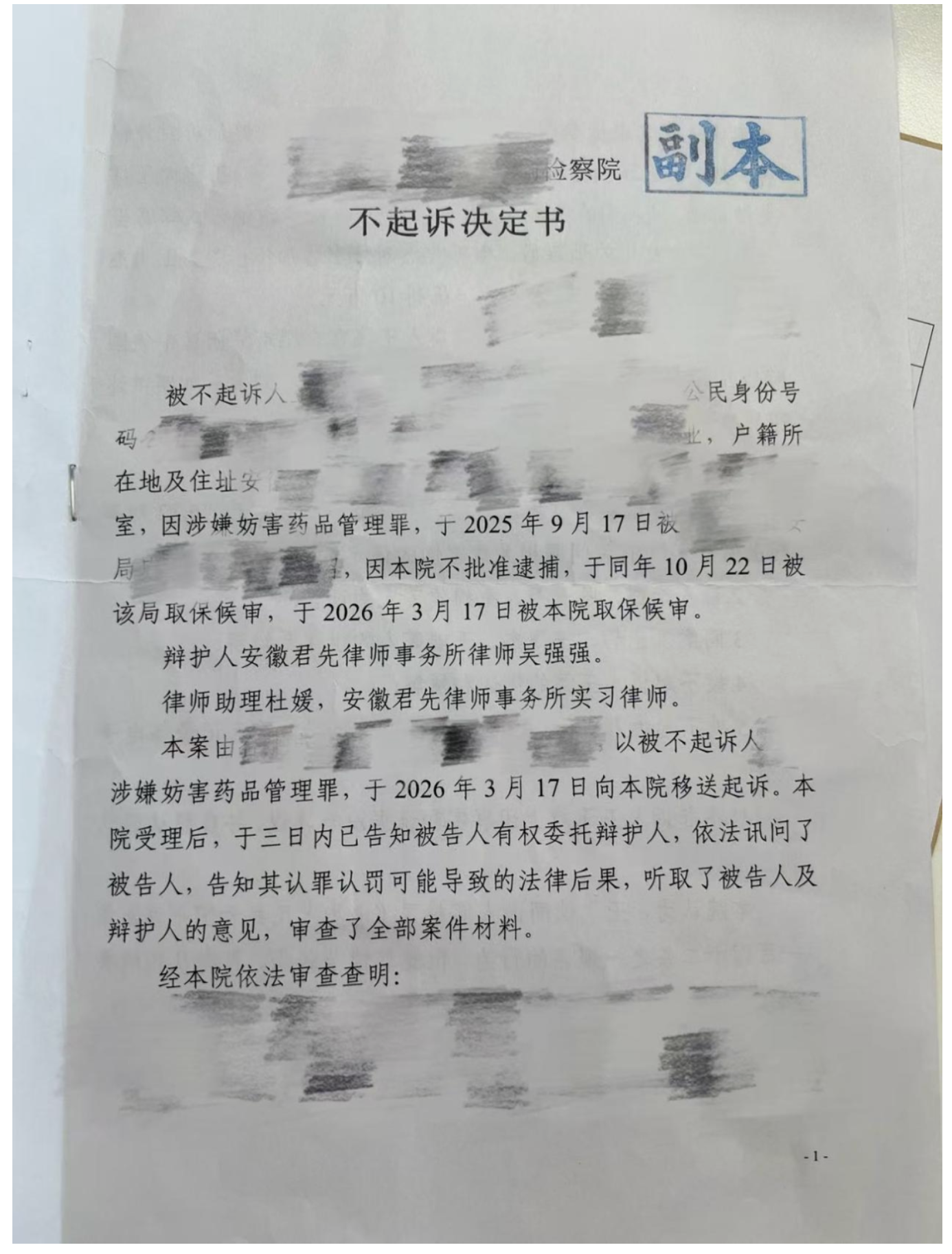 截屏2026-06-05 09.45.02.png