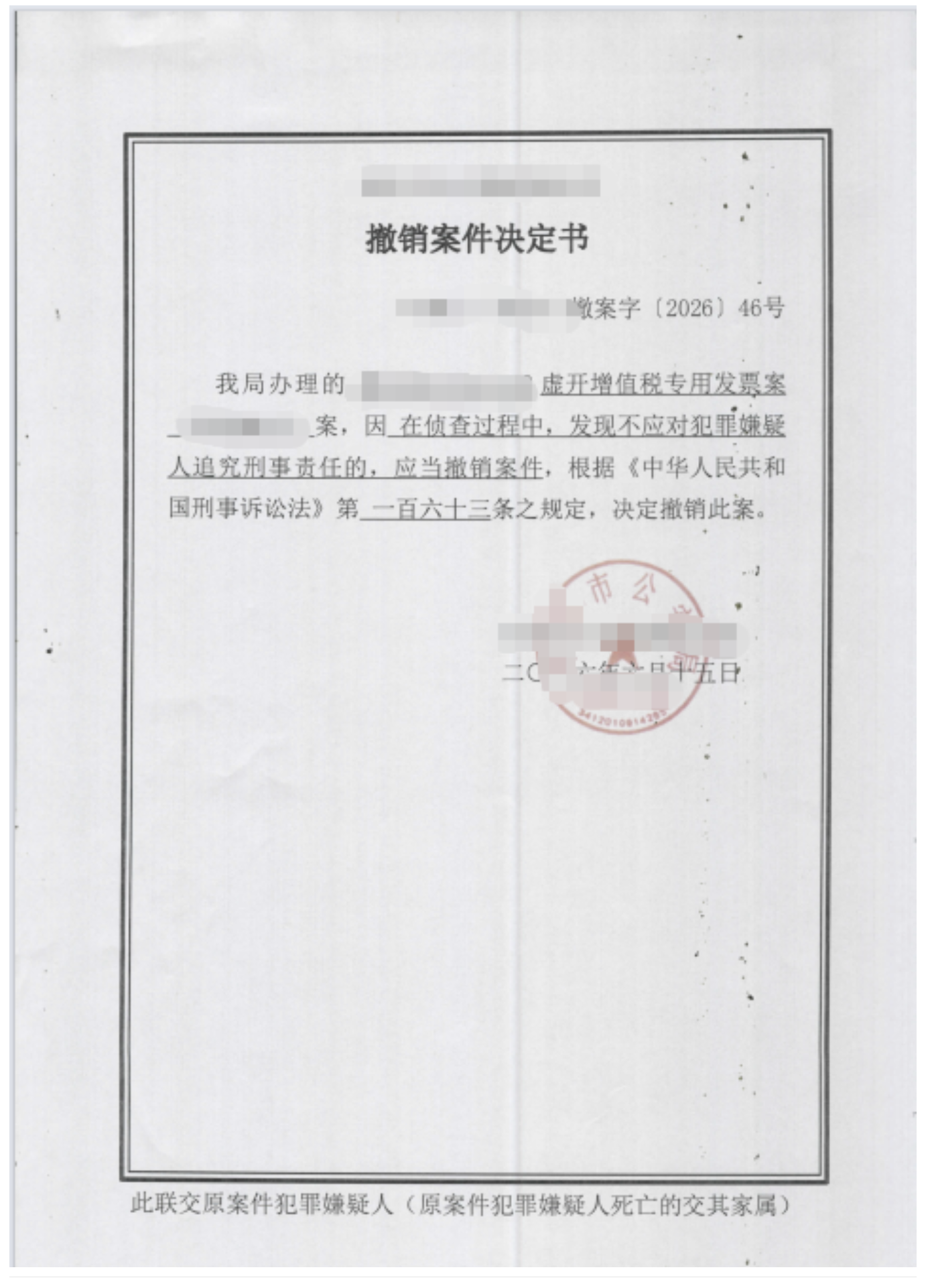 截屏2026-06-24 14.59.25.png