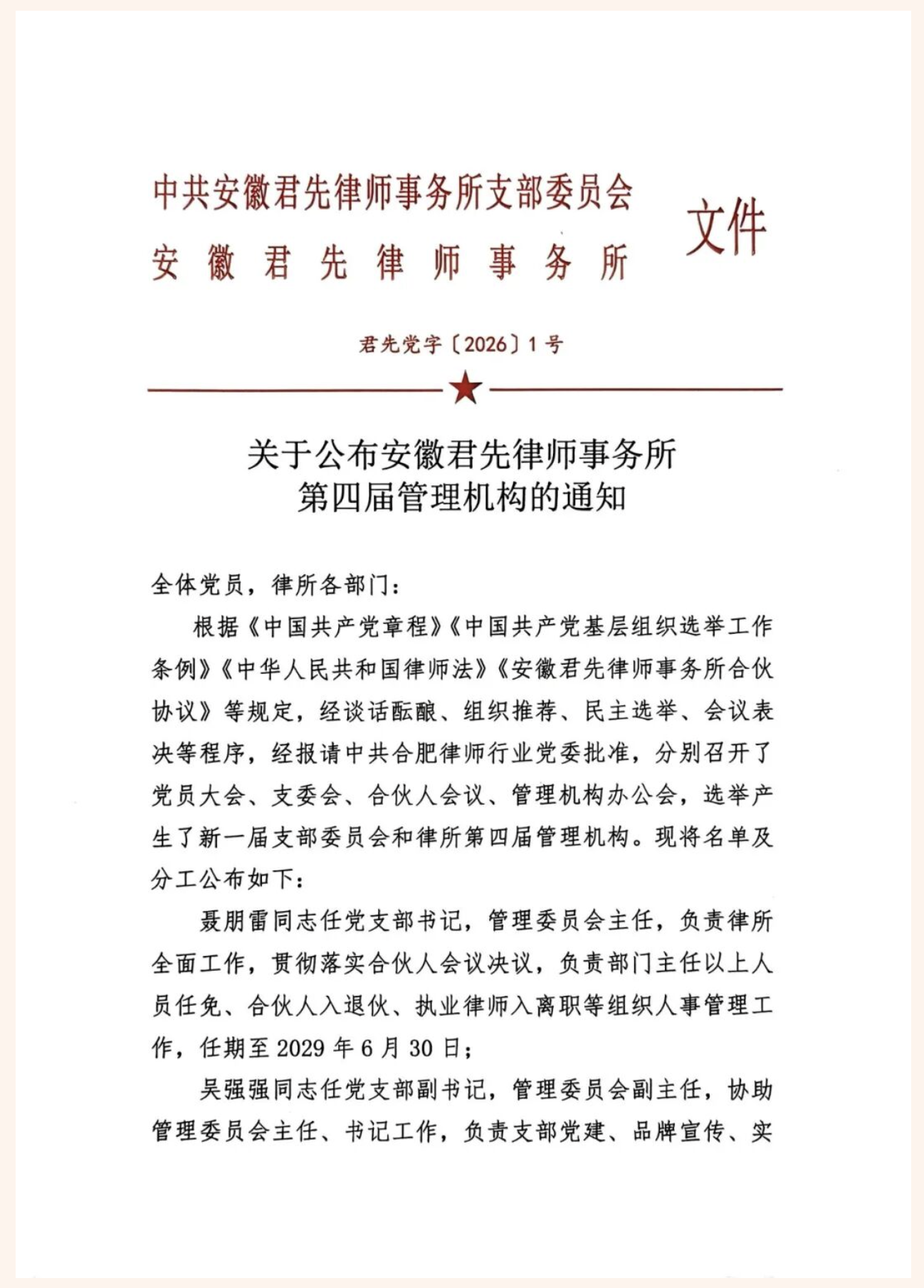 截屏2026-08-06 15.48.52.png