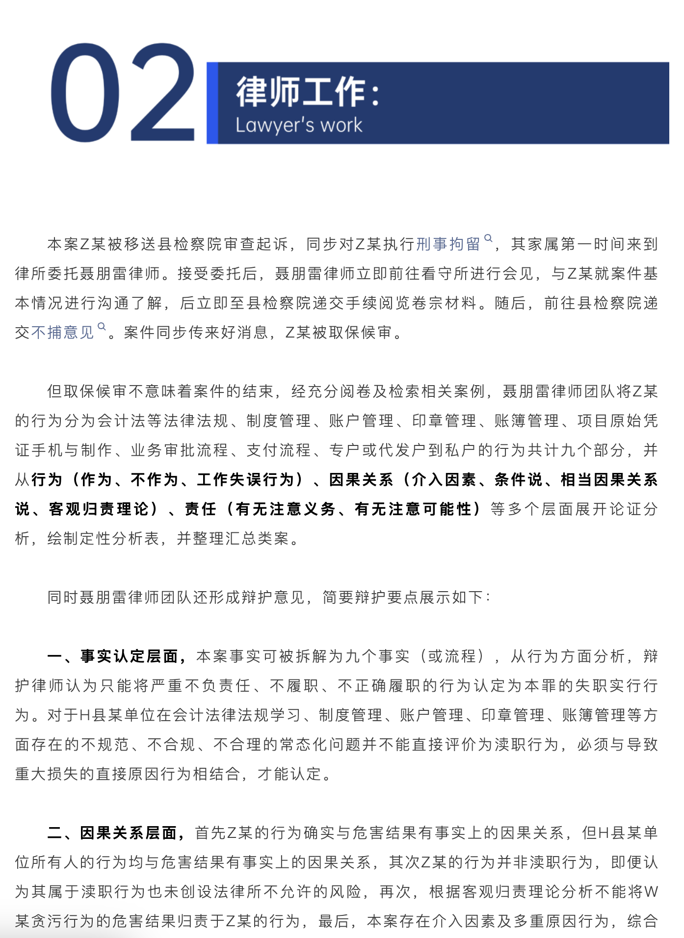 1787036222350632.png 截屏2026-08-18 14.57.03.png