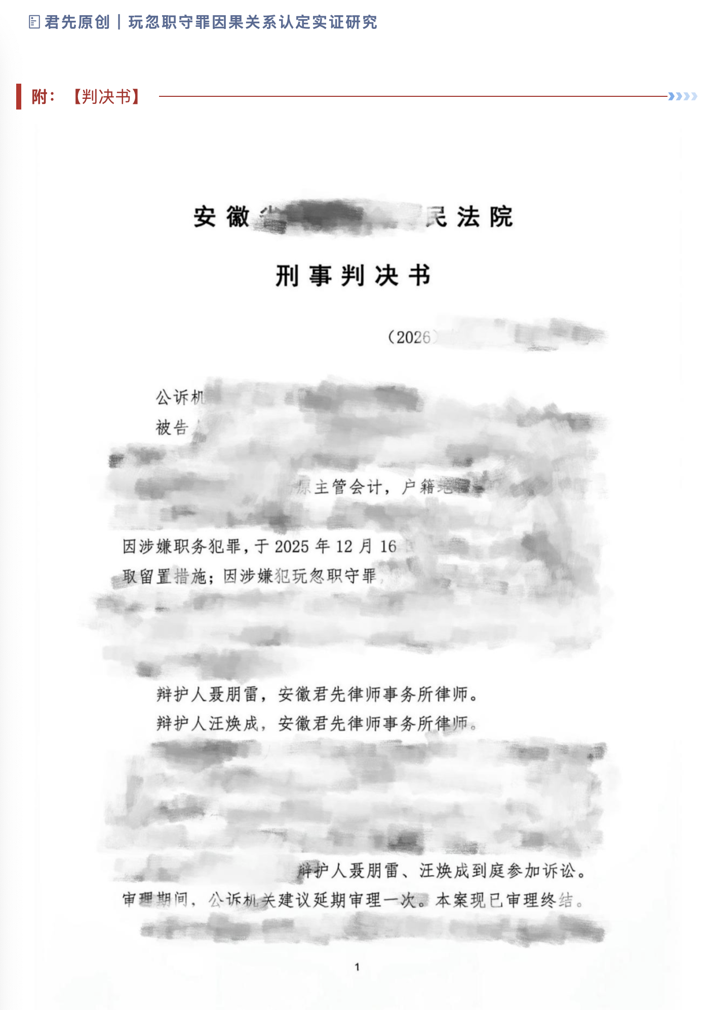 1787036283129069.png 截屏2026-08-18 14.58.04.png
