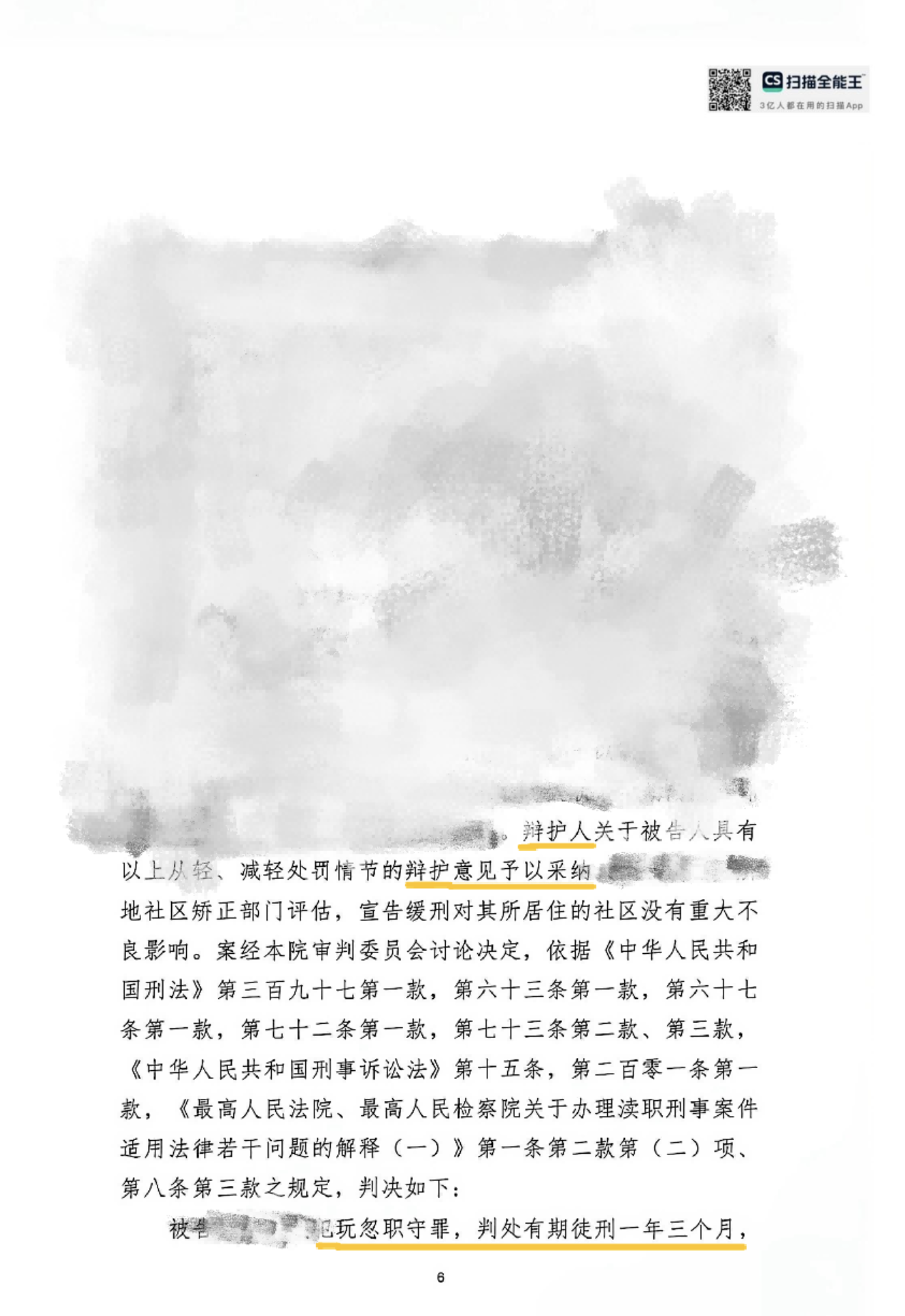1787036300132953.png 截屏2026-08-18 14.58.21.png