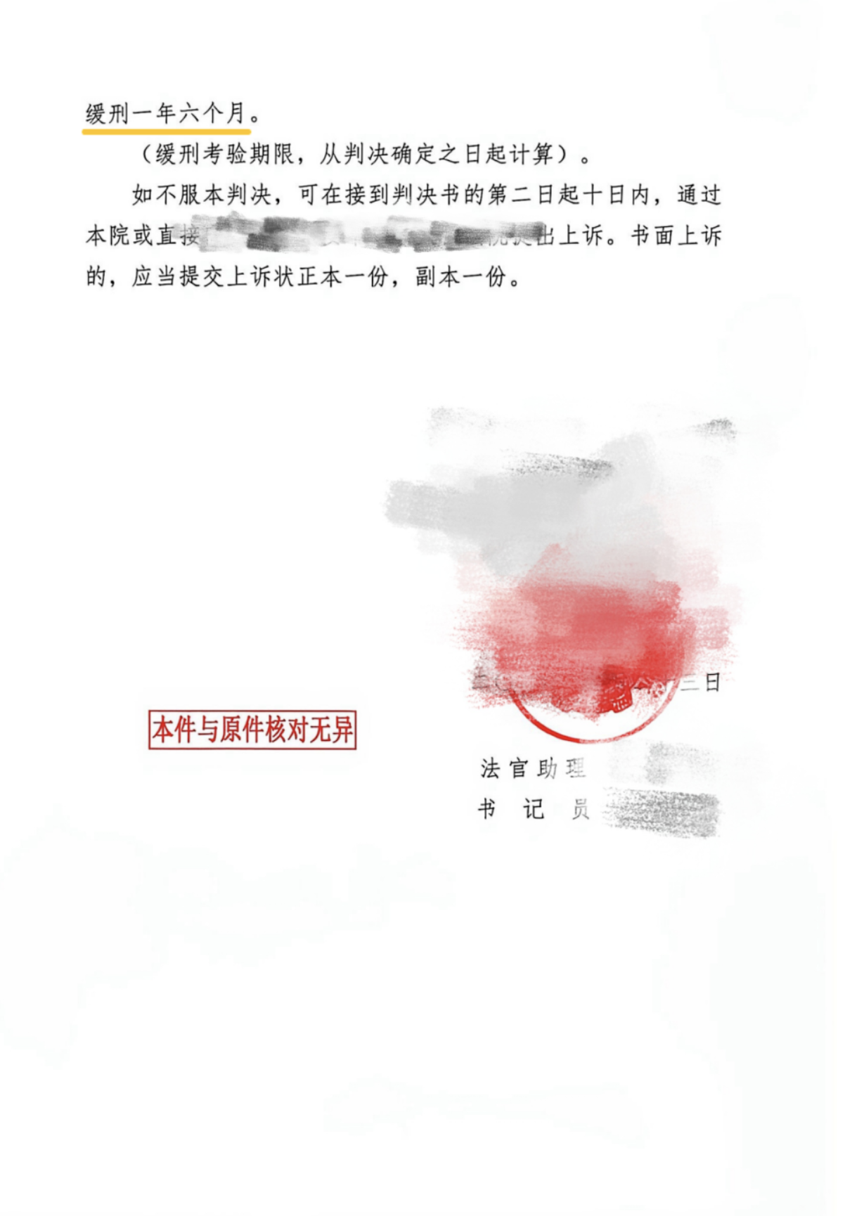 1787036330280116.png 截屏2026-08-18 14.58.51.png