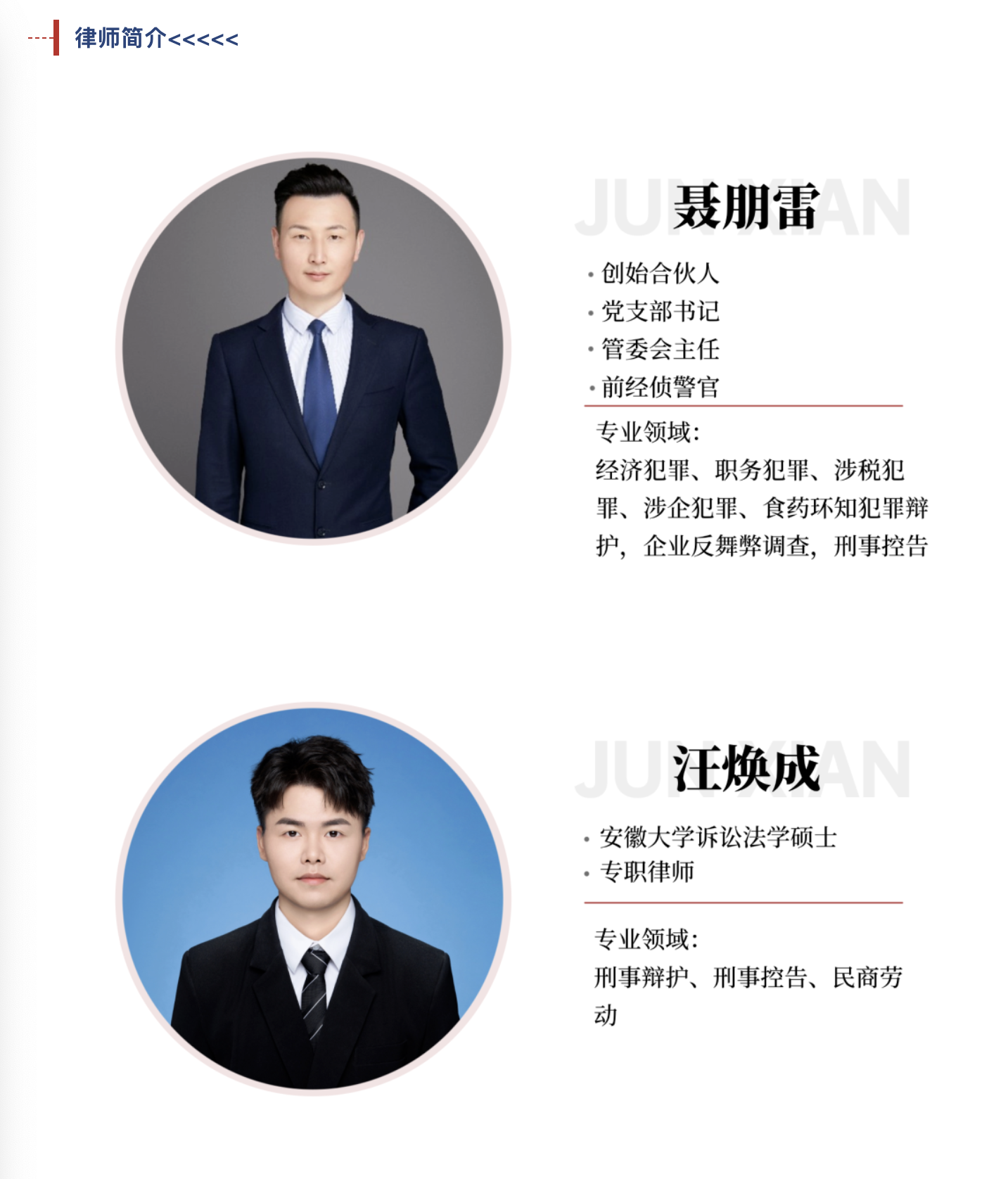 1787036382169641.png 截屏2026-08-18 14.59.43.png