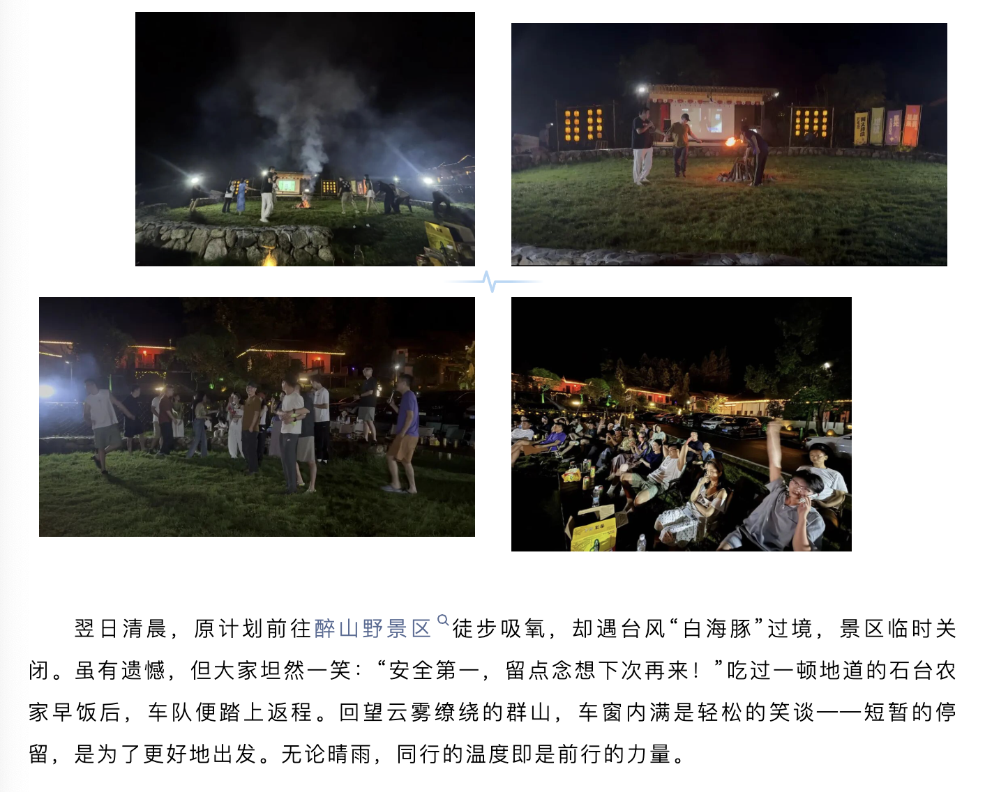 截屏2026-08-18 15.04.06.png