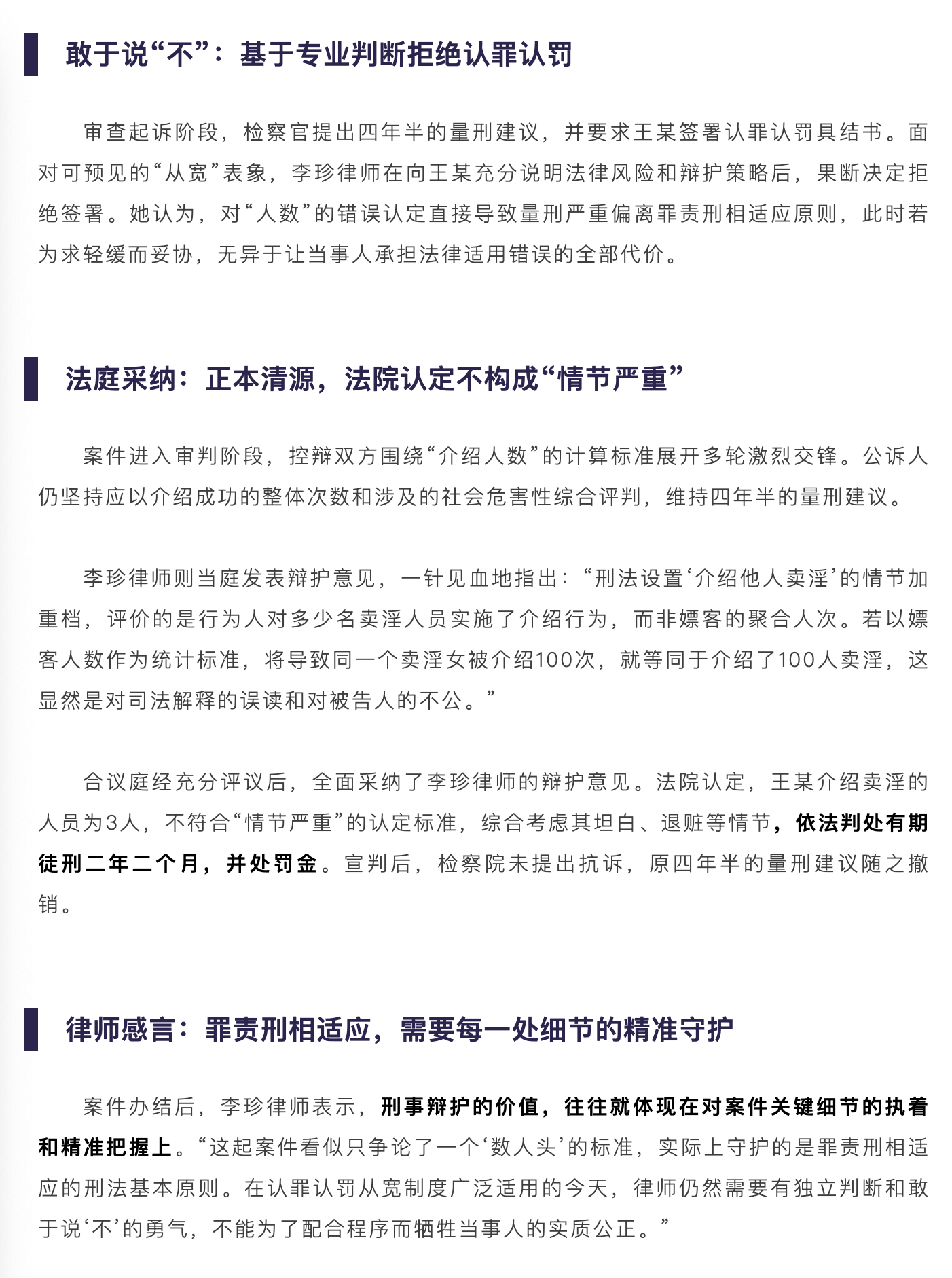 1787036934357783.png 截屏2026-08-18 15.08.56.png