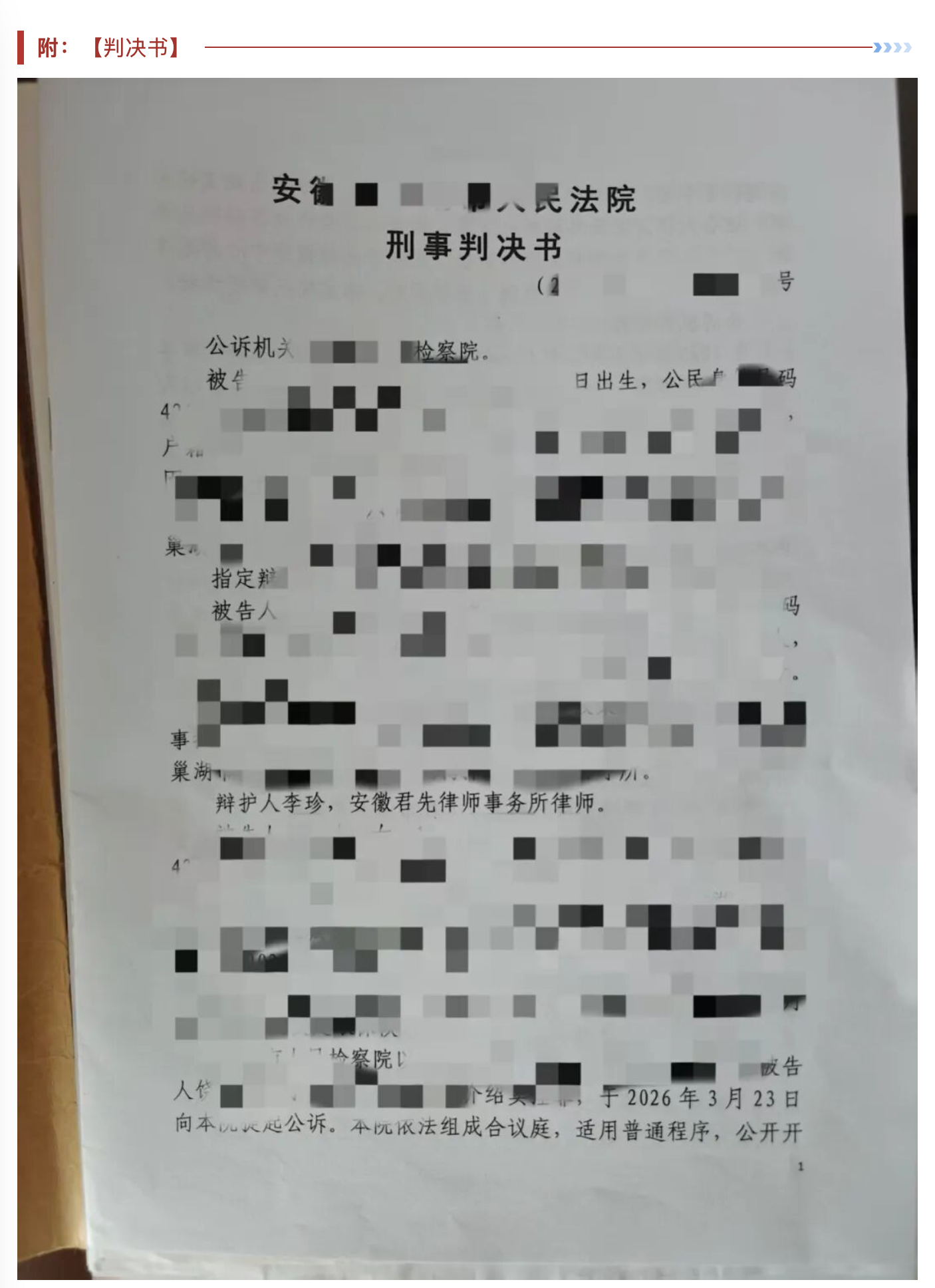 1787036955202183.png 截屏2026-08-18 15.09.17.png