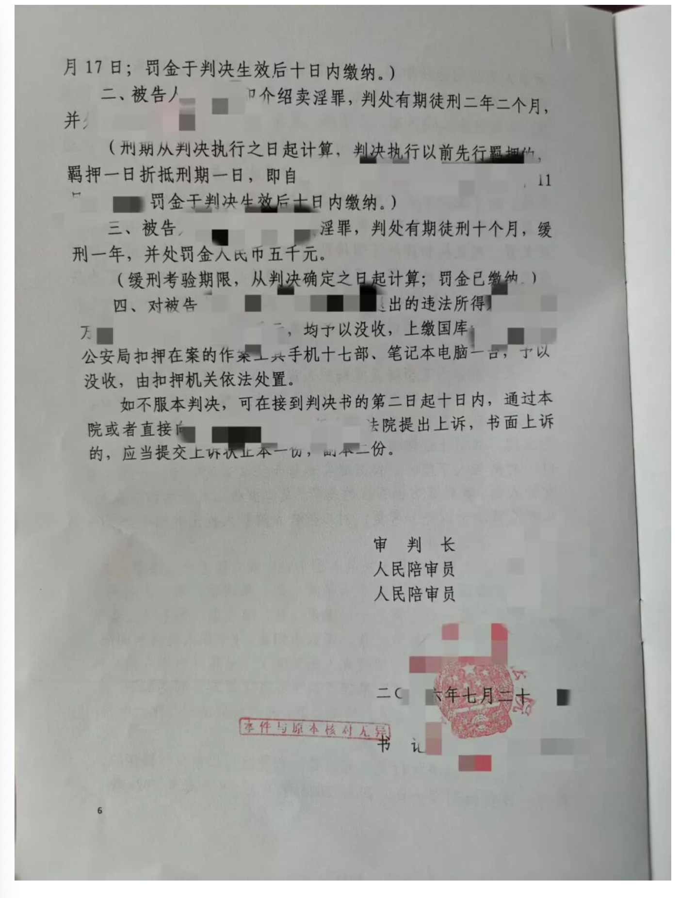 1787036977458539.png 截屏2026-08-18 15.09.38.png