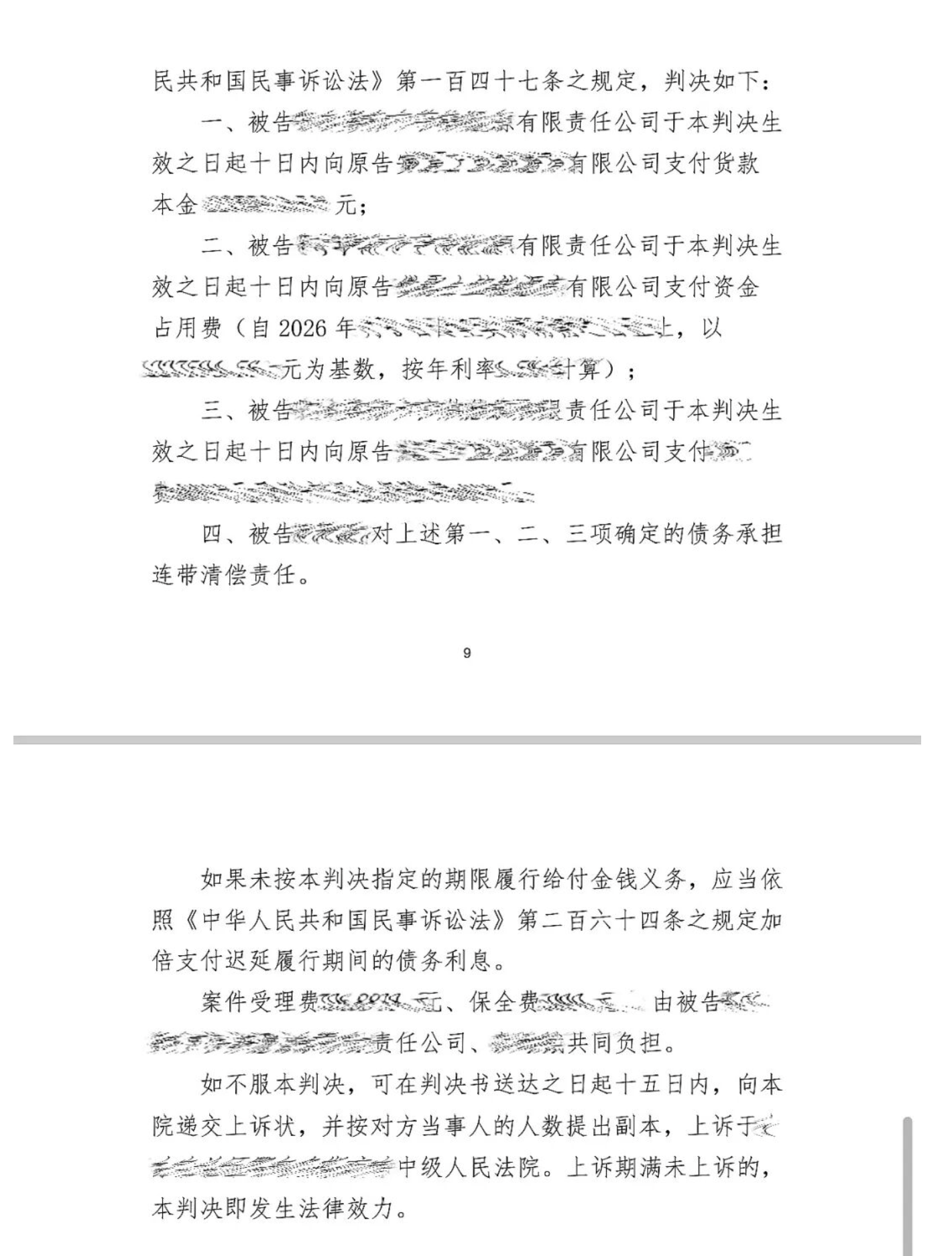 截屏2026-08-20 10.03.20.png