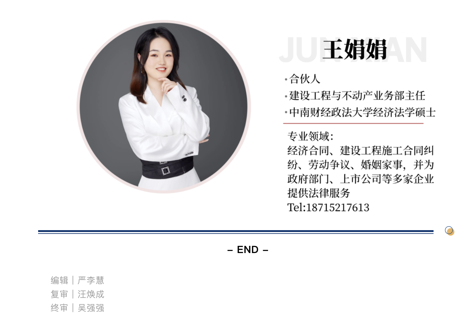 1791857582159879.png 截屏2026-10-13 10.12.57.png